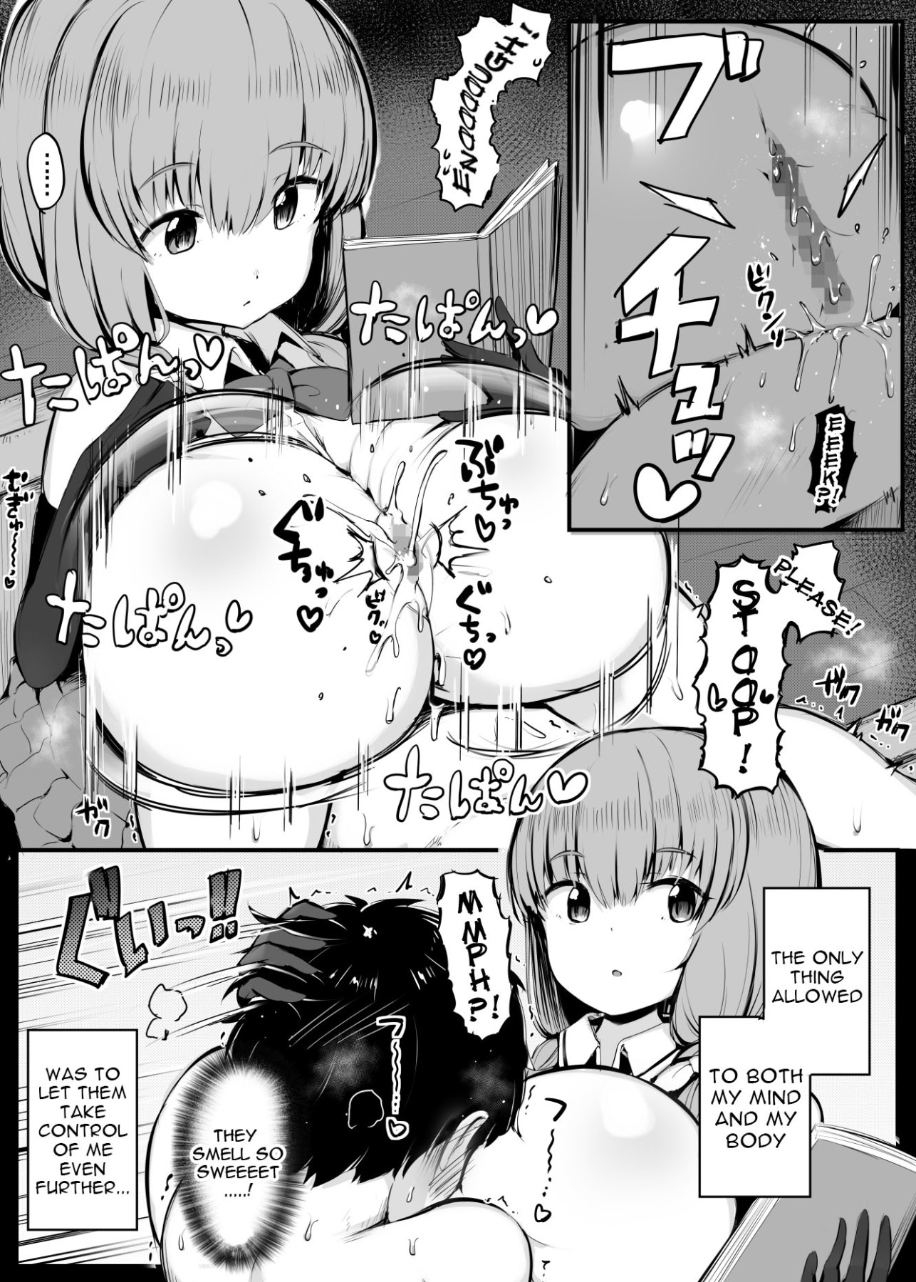 Hentai Manga Comic-False Sister Lilia-Read-16